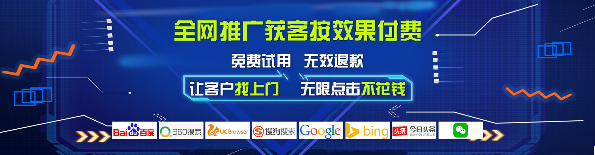 贞丰sem主管