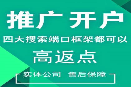 信息流广告效果提升案例分析