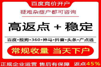 百度竞价推广托管服务，助力中小企业飞速发展