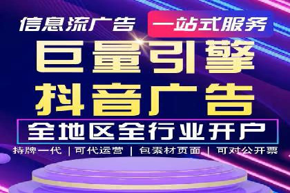 百度竞价账户优化全攻略：案例解读与效果提升